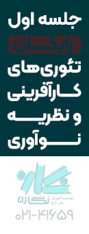 کنکور کارشناسی ارشد و دکتری مدیریت - موسسه نگاره