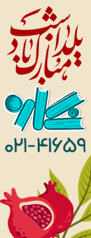 وبینار کنکور کارشناسی ارشد و دکتری مدیریت - نگاره