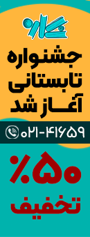 وبینار کنکور کارشناسی ارشد و دکتری مدیریت - نگاره